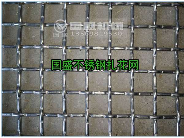 振動篩專用金屬絲網 振動篩專用金屬絲網